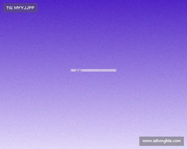 世界杯FIFA赛场聚焦孙兴慜韩国队核心闪耀世界足坛传奇表现